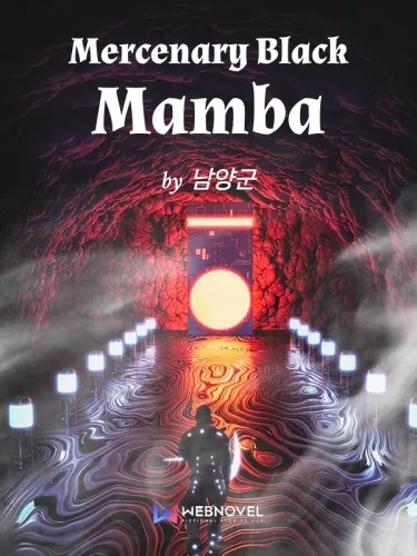 Наемник Черная Мамба (Новелла)